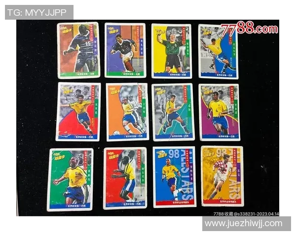 足球球星卡贴签与卡签收藏市场热潮解析及其投资潜力探讨 足球球星卡贴签与卡签收藏市场热潮解析及其投资潜力探讨